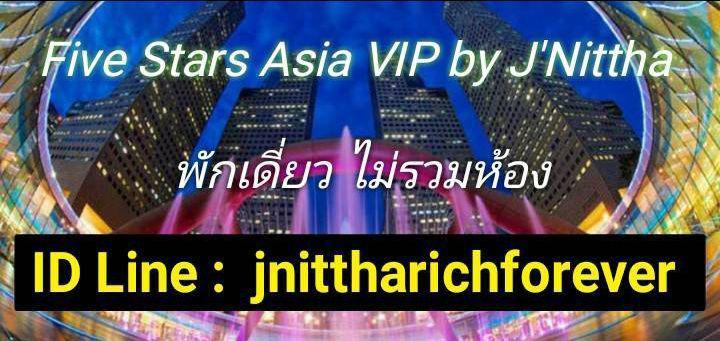 งานวีไอพีต่างประเทศ เรทสูง  ไอดีไลน์ jnittharichforever 