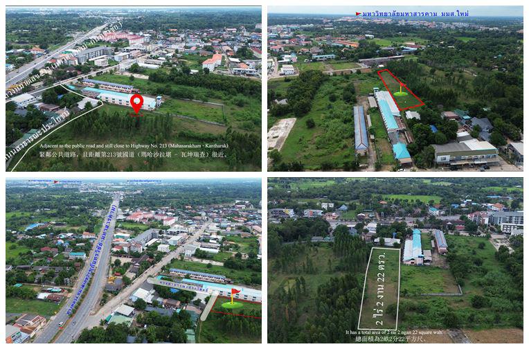 Land for sale Maha Sarakham ขายที่ดิน มหาสารคาม 2 ไร่ 2 งาน 22 ตรว ติดถนนสาธารณะ