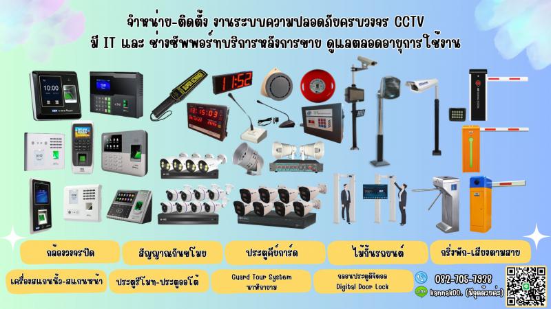 ไม้แขนกั้นรถยนต์ชลบุรี ไม้กั้นรถระยอง 082-7057938 ไม้กระดกศรีราชา พัทยา บ่อวิน