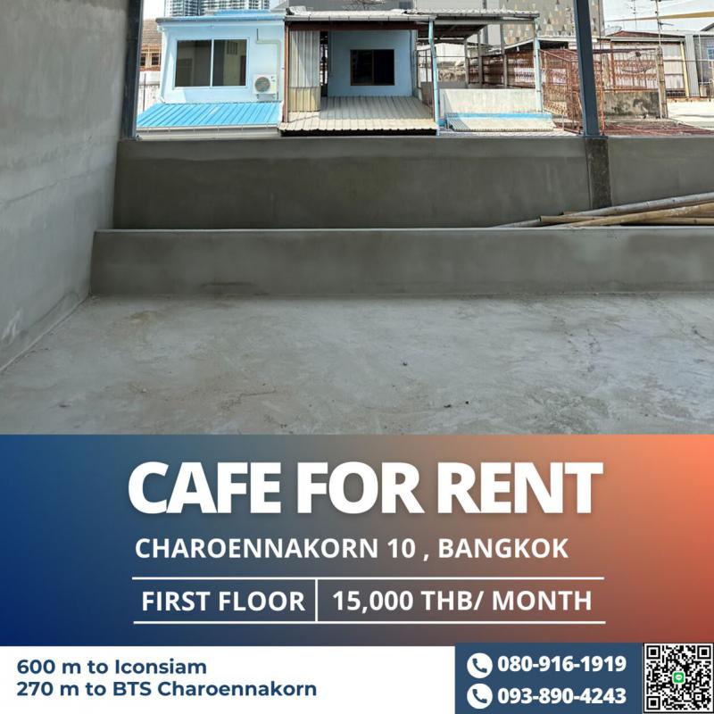 ปล่อยเช่า พื้นที่ว่างชั้น 1 บริเวณโรงแรม ในซอยเจริญนคร 10 (เดิน 1 นาทีถึงปากซอย)