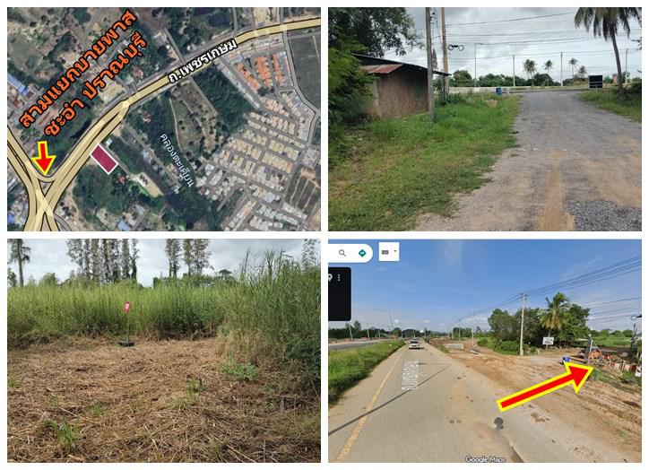 ขายที่ดินแปลงสวย ริมถนนเพชรเกษม ขาออก หัวหิน–ปราณบุรี ถูกสุดในย่านนี้!