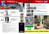 เครื่องกั้นหยอดเหรียญห้องน้ำชลบุรี T.099-3732032 เครื่องกั้นสามขาอัตโนมัติชลบุรี