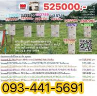 ขายที่ดิน 350ตรว ต.ห้วยบง อ.เฉลิมพระเกียรติ จ.สระบุรี ถนนสาธารณะทุกแปลง