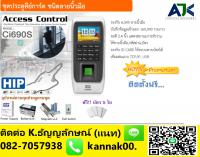 คีย์การ์ดประตูชลบุรี ราคาถูก T.082-7057938 บัตรคีย์การ์ดระยอง ศรีราชา พัทยา 