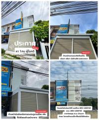 โอกาสทองของคุณมาถึงแล้ว อาคารพาณิชย์ 3 ชั้น ติดถนนหลักเส้นสันกำแพง สายใหม่