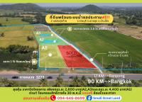 ที่ดินสวย ทำเลดี พร้อมระบบน้ำชลประทานฟรี เขาขลุง บ้านโป่ง ราชบุรี ติดถนนใหญ่