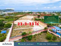 ขายที่ดิน ชลบุรี ซอย 9 มิตรสัมพันธ์ บ้านปึก อ่างศิลา เหมาะแก่การลงทุน จัดสรร 