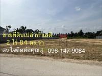 ขายที่ดินเปล่าสวย ทําเลดี อ.ปราณบุรี ใกล้ทะเล หัวหิน 2 ไร่ 84 ตร.ว. 