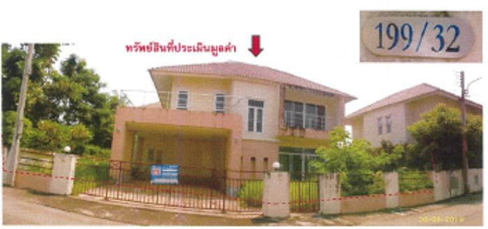 199/32 หมู่บ้านศรีธานี ศรีธานี6 หมูม่น เมืองอุดรธานี อุดรธานี