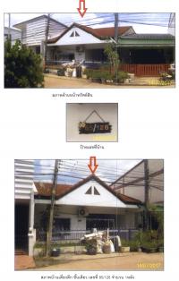 ขายบ้านเดี่ยว