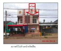 ขายตึกแถว