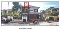 ขายบ้านเดี่ยว