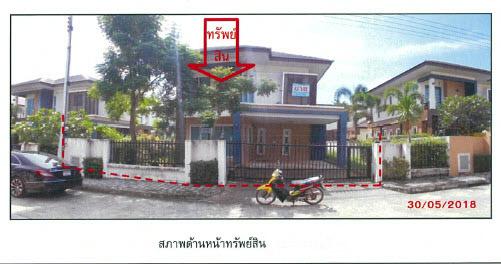 165/114 หมู่บ้านฉัตรทองการ์เด้นท์วิลล์  ท่าข้าม หาดใหญ่ สงขลา