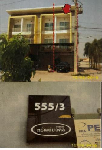 555/3  พระลับ เมืองขอนแก่น ขอนแก่น