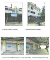 ขายอาคารพาณิชย์