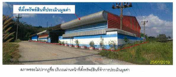 92/3 หมู่ที่ 4  นาหม่อม นาหม่อม สงขลา