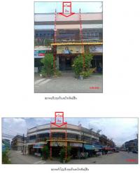 ขายตึกแถว