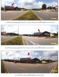ขายอาคารพาณิชย์