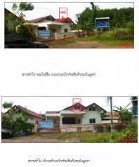 ขายบ้านเดี่ยว