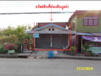ขายที่ดินพร้อมสิ่งปลูกสร้าง 29 หมู่ที่1บ้านหัวคู  บ้านผือ บ้านผือ อุดรธานี ขนาด 0-0-36 ของ ธนาคารกรุงไทย