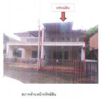 ขายบ้านแฝด