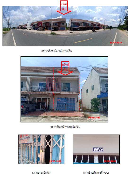 99/29  คลองหอยโข่ง คลองหอยโข่ง สงขลา