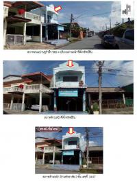 ขายที่ดินพร้อมสิ่งปลูกสร้าง
