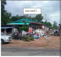 ขายที่ดินพร้อมสิ่งปลูกสร้าง