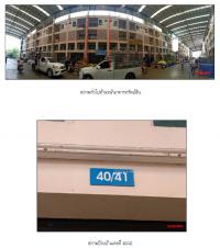 ขายอาคารพาณิชย์ 40/41 โครงการรัถการคอมเพล็กซ์  หาดใหญ่ หาดใหญ่ สงขลา ขนาด 0-0-18.1 ของ ธนาคารกรุงไทย