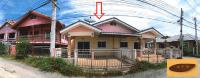ขายบ้านเดี่ยว