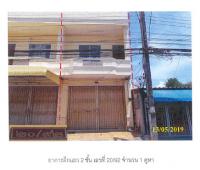 ขายอาคารพาณิชย์