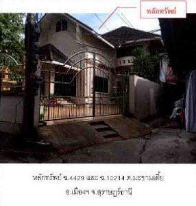 18/17  มะขามเตี้ย เมืองสุราษฎร์ธานี สุราษฎร์ธานี