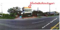 ขายที่ดินพร้อมสิ่งปลูกสร้าง