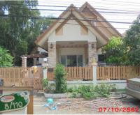 ขายบ้านเดี่ยว