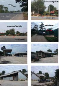 ขายที่ดินพร้อมสิ่งปลูกสร้าง