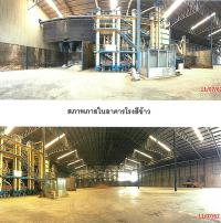 ขายโรงสี