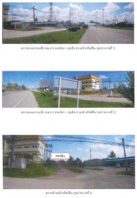 ขายที่ดินพร้อมสิ่งปลูกสร้าง