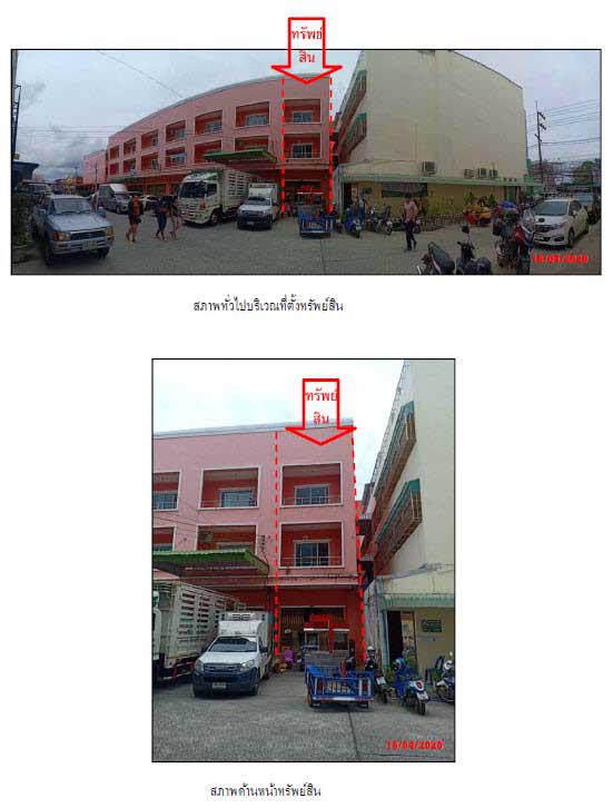 122/22 โครงการตลาดพลาซ่า(หาดใหญ่ใน)  หาดใหญ่ หาดใหญ่ สงขลา