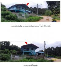 ขายบ้านเดี่ยว