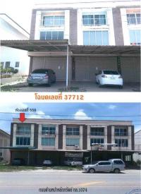 ขายอาคารพาณิชย์ 558 หมู่่ 12  ป่าพุทรา ขาณุวรลักษบุรี กำแพงเพชร ขนาด 0-0-49 ของ ธนาคารกรุงไทย