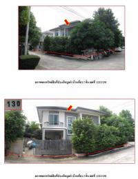 ขายบ้านเดี่ยว