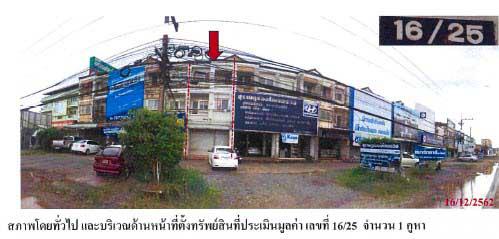 16/25   มะขามเตี้ย เมืองสุราษฎร์ธานี สุราษฎร์ธานี