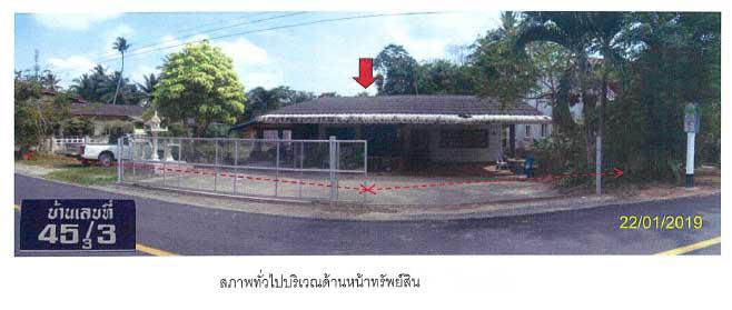 45/3 หมู่ 3  เขามีเกียรติ สะเดา สงขลา