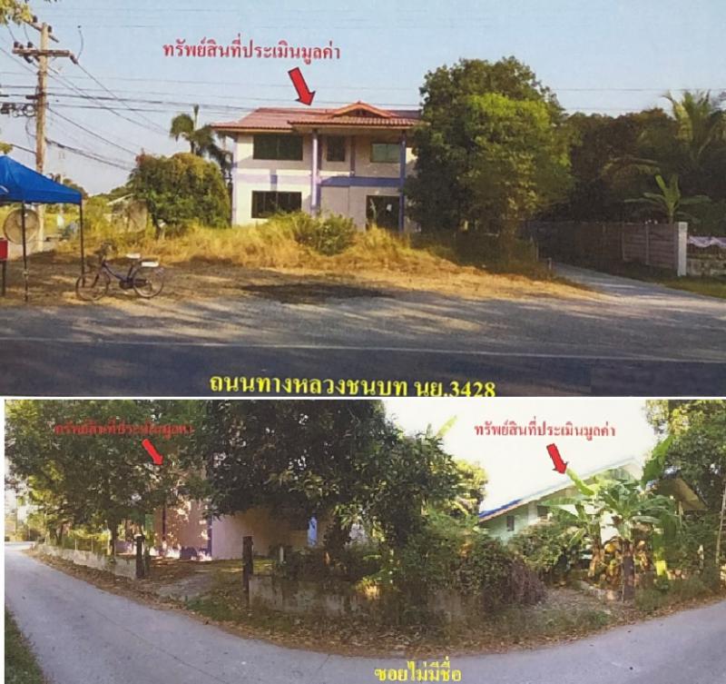 95  พรหมณี เมืองนครนายก นครนายก