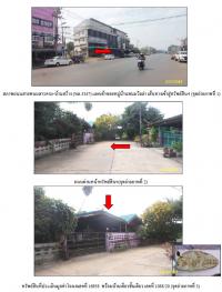 ขายบ้านเดี่ยว 1088/20 หมู่ 1   ท่าถ่าน พนมสารคาม ฉะเชิงเทรา ขนาด 0-0-88 ของ ธนาคารกรุงไทย