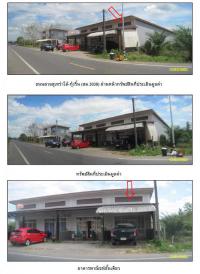 ขายตึกแถว