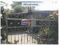 ขายที่ดินพร้อมสิ่งปลูกสร้าง