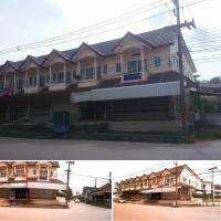 ขายอาคารพาณิชย์