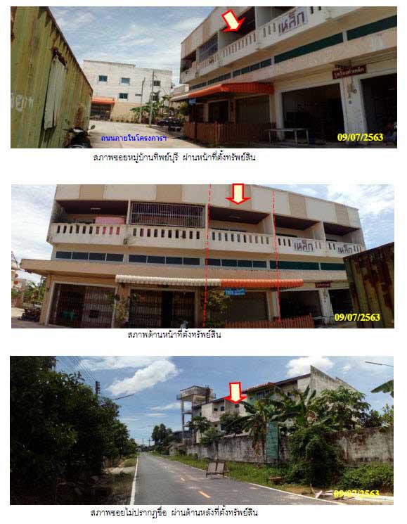 39/5 หมู่ 3  ฉาง นาทวี สงขลา