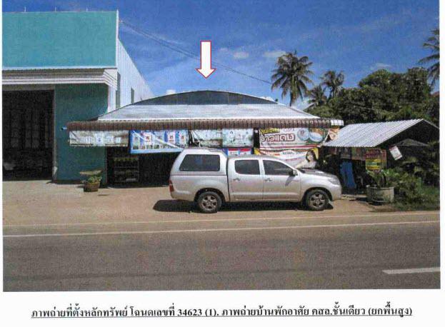 120 หมู่ที่ 13  นาถ่อน ธาตุพนม นครพนม